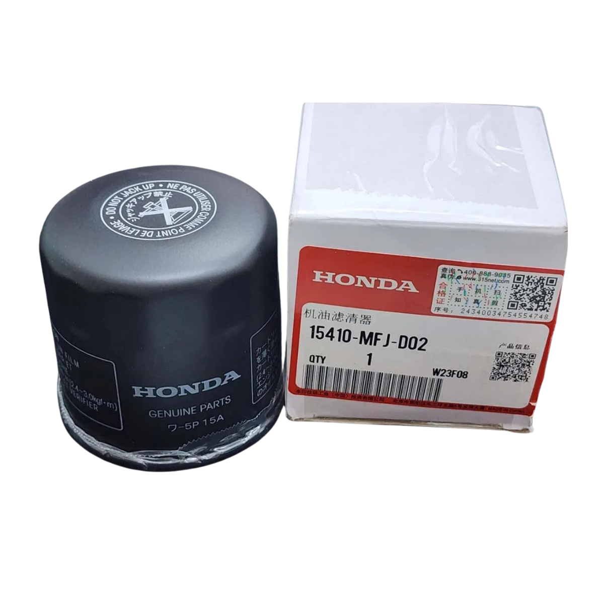 Honda Forza 250 Yağ Filtresi