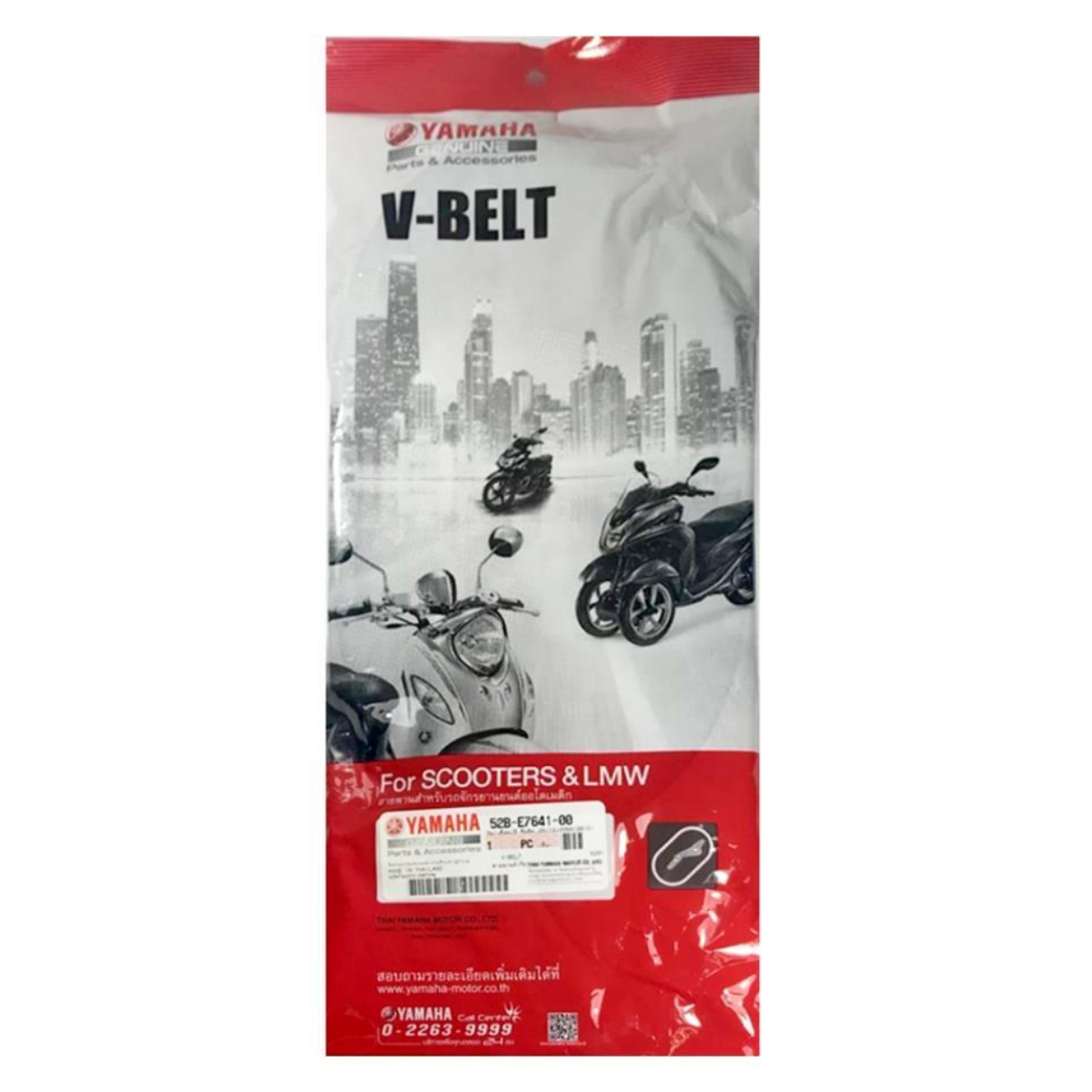 Yamaha Delight 115 Kayış