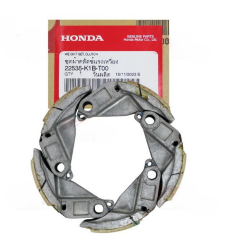 Honda ADV 350 Uyumlu Debriyaj Balata Set 5'li 2021-2024