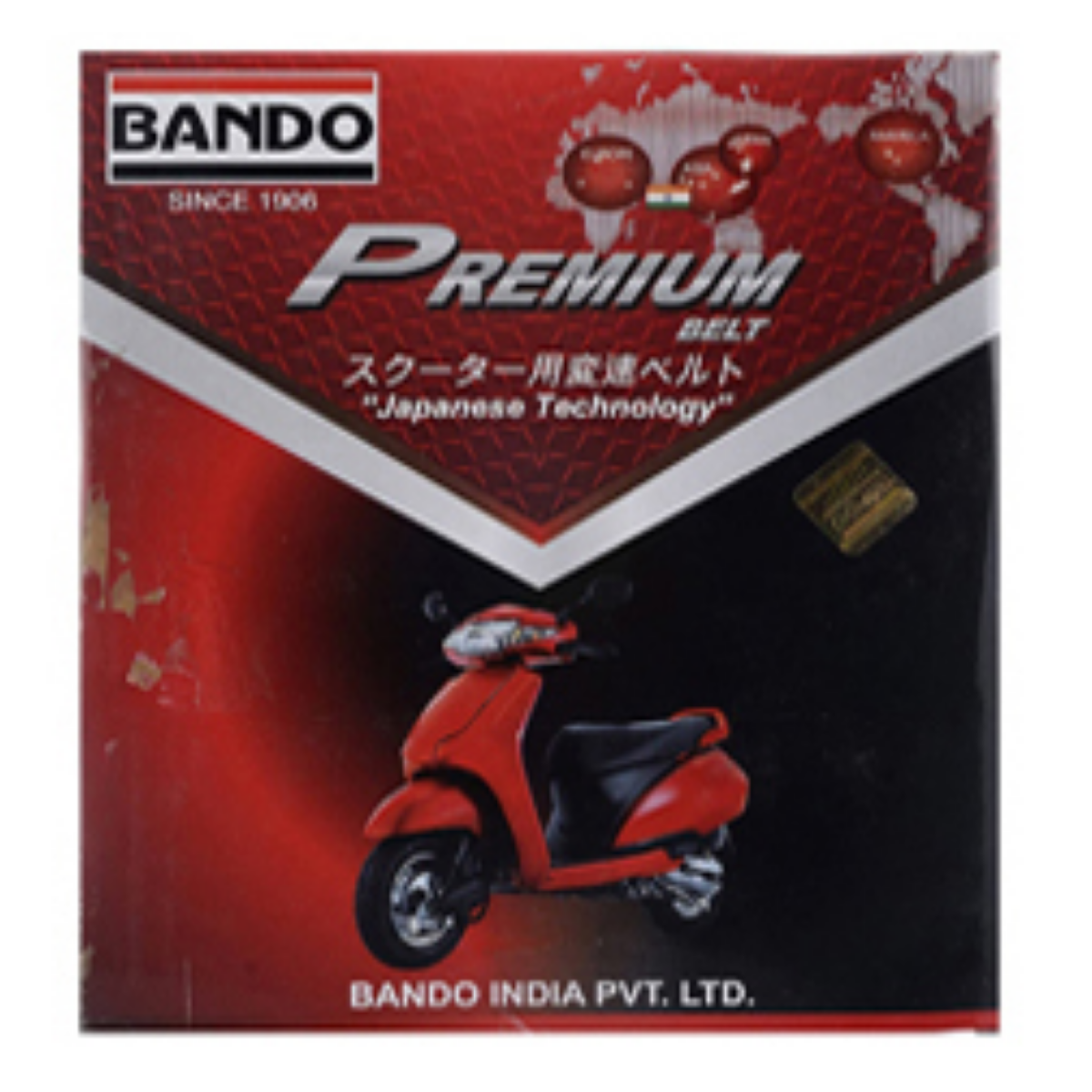 RKS Spontini 110 Debriyaj Kayışı Premium Bando